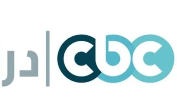 تحديث التردد.. كيفية استقبال قناة سي بي سي دراما لمتابعة مسلسلات رمضان 2026